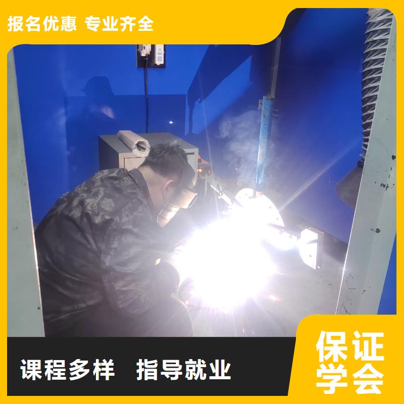 電氣焊培訓(xùn)中心男生學(xué)什么好
