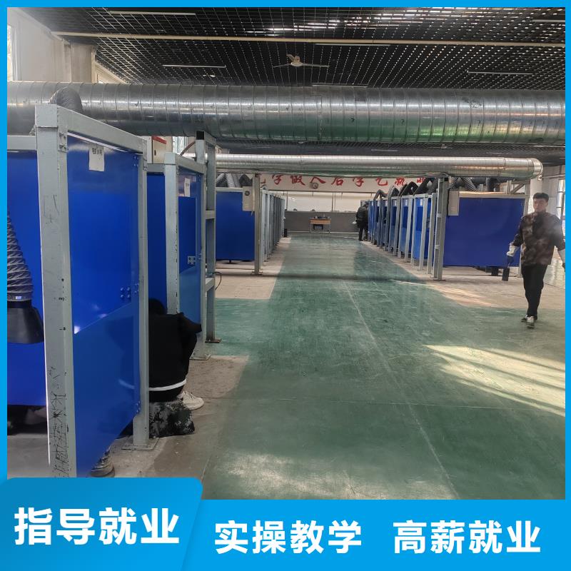 專業(yè)氬電聯(lián)焊培訓(xùn)學(xué)校男生學(xué)啥技術(shù)