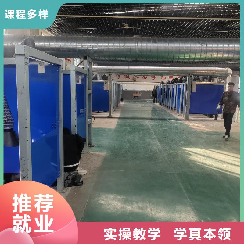 零基礎(chǔ)氬弧焊培訓(xùn)男生學(xué)什么好