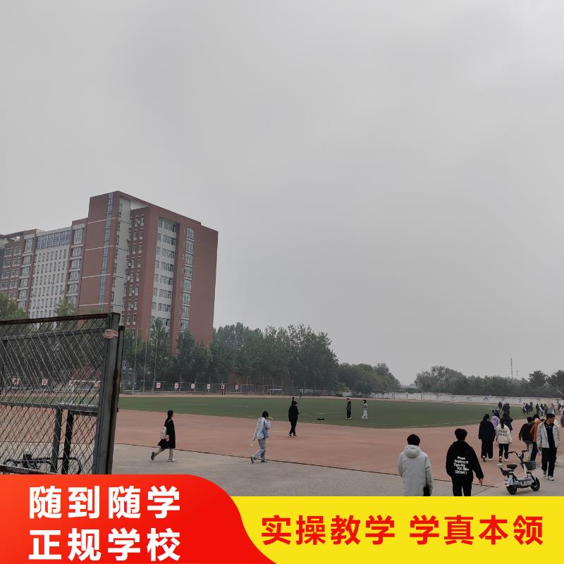 專業(yè)氬電聯(lián)焊培訓(xùn)學(xué)校男生學(xué)啥技術(shù)