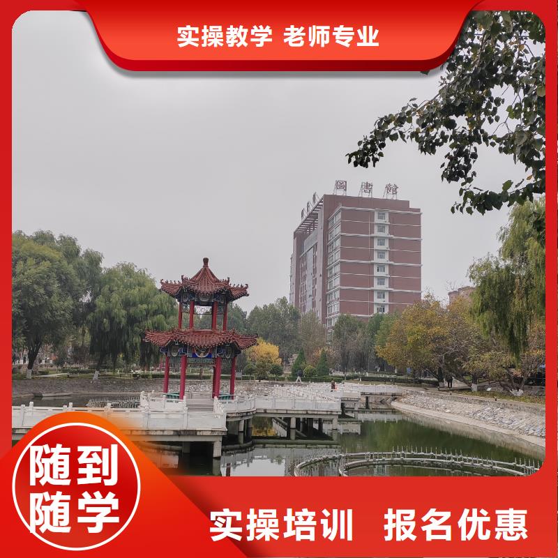 二保焊短期培訓班學費多少錢