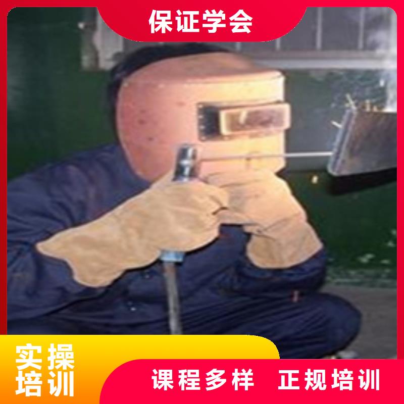 二保焊培訓(xùn)學(xué)校好就業(yè)薪資高