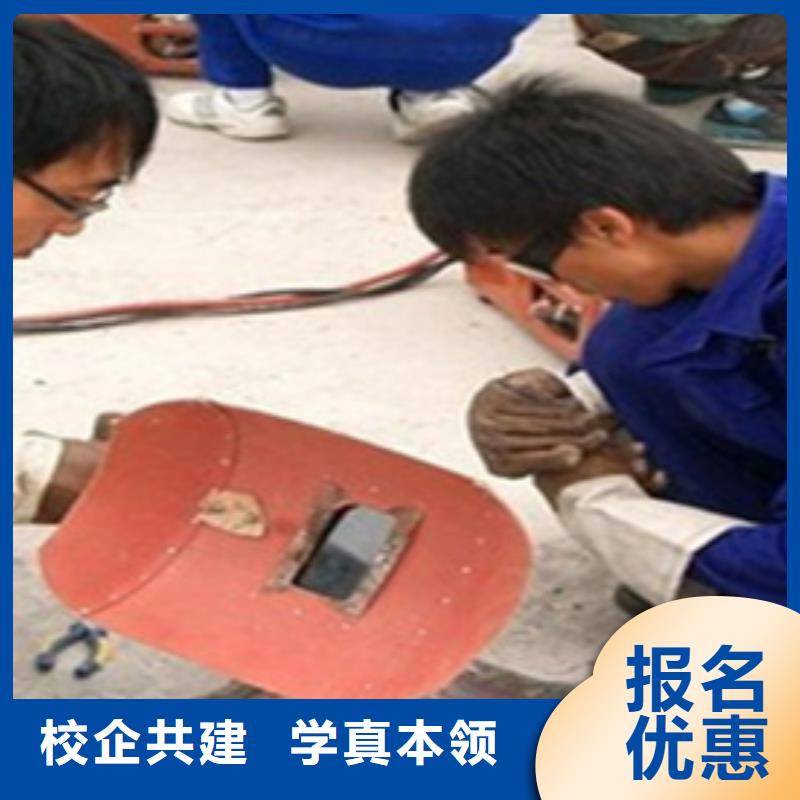 零基礎(chǔ)氬弧焊培訓(xùn)男生學(xué)什么好
