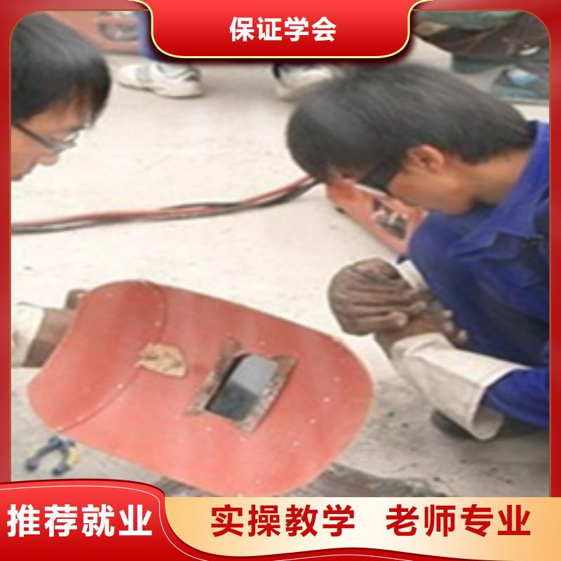 二保焊培訓(xùn)學(xué)校好就業(yè)薪資高