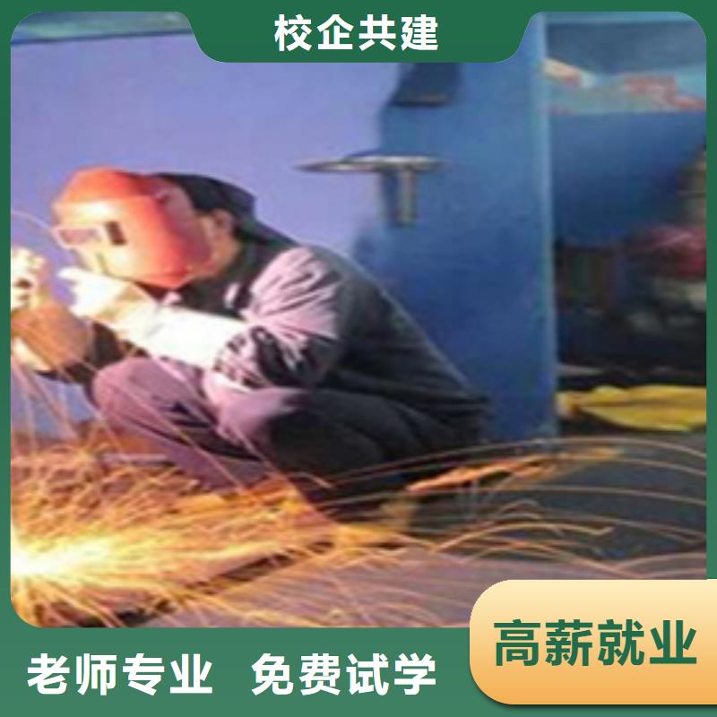 焊工培訓(xùn)學(xué)校學(xué)校地址在哪