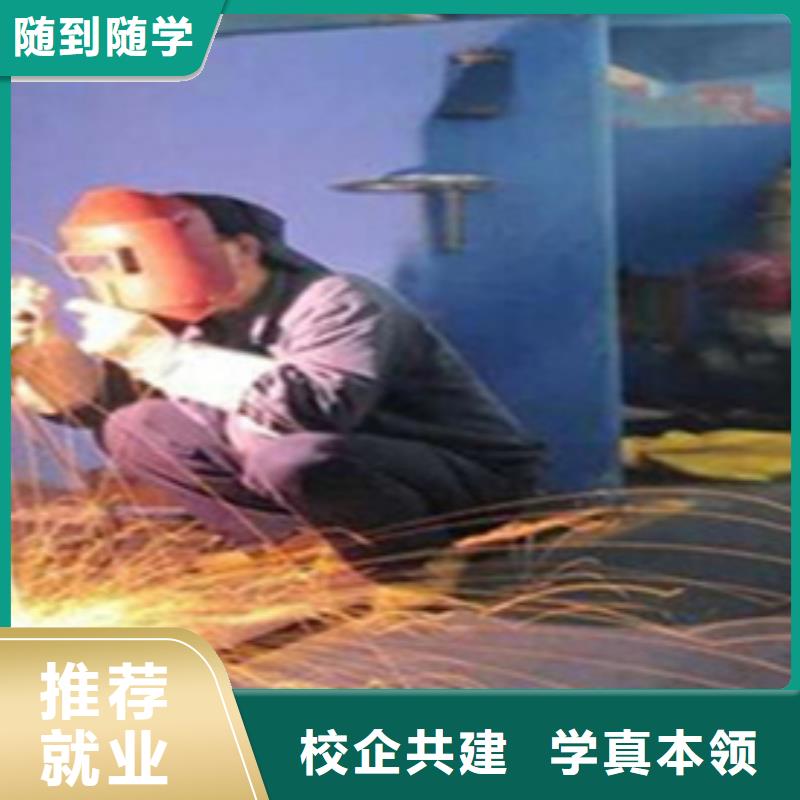 氬電聯(lián)焊學(xué)校短期培訓(xùn)班