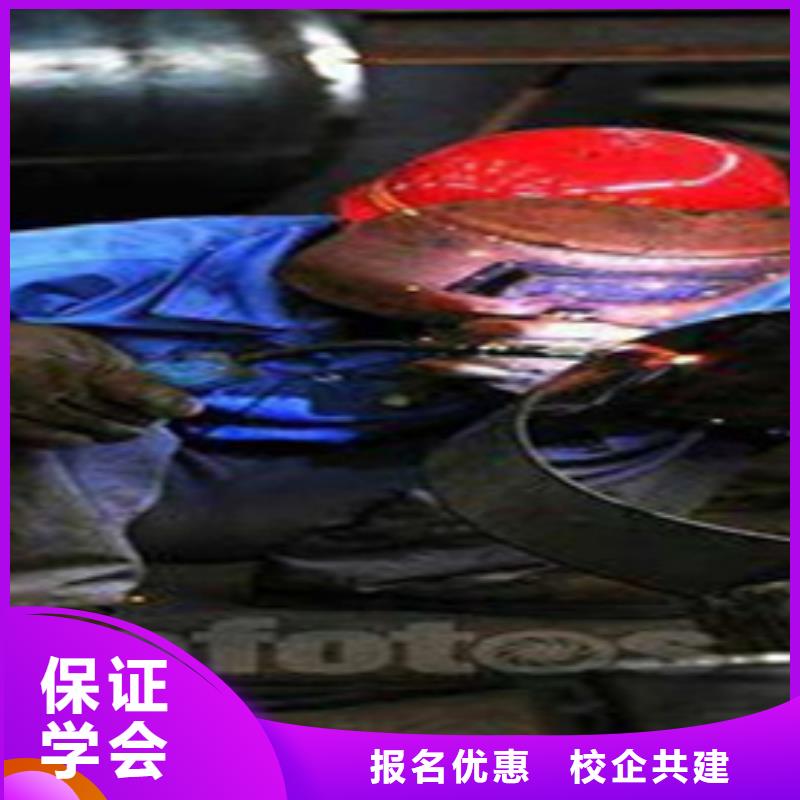 焊工培訓(xùn)學(xué)校學(xué)費多少錢