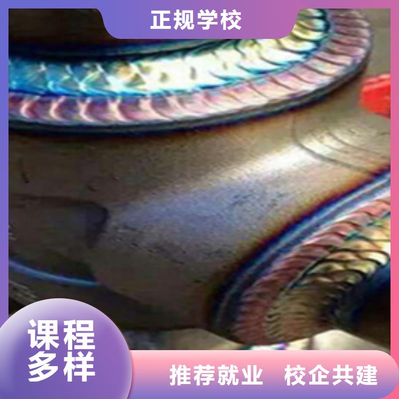 電氣焊培訓(xùn)學(xué)校排名男生學(xué)什么好