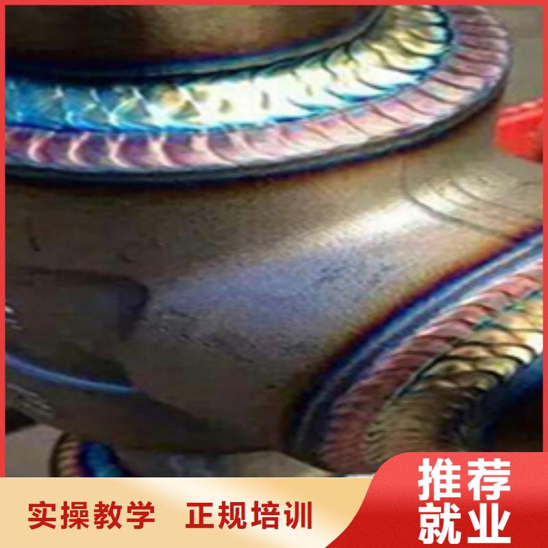 零基礎(chǔ)氬弧焊培訓(xùn)男生學(xué)什么好