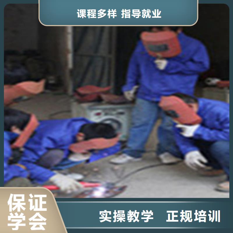 焊工中專學(xué)校哪個(gè)學(xué)校好