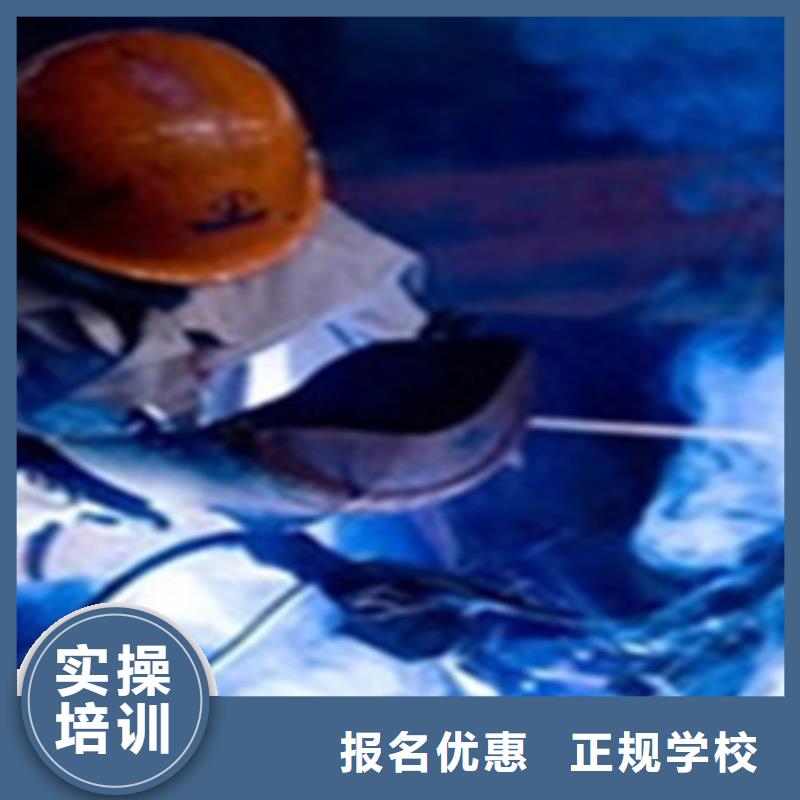 二保焊短期培訓班學費多少錢