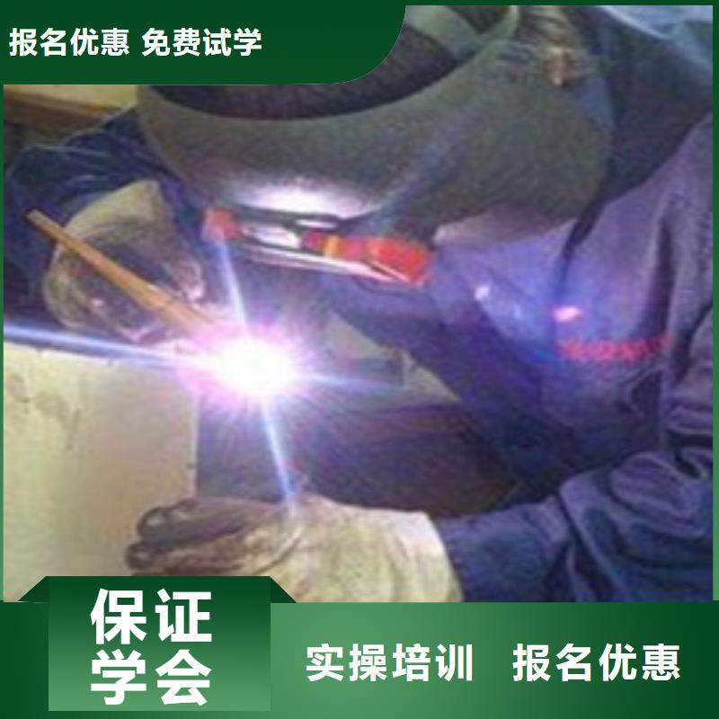 二保焊短期培訓班學費多少錢