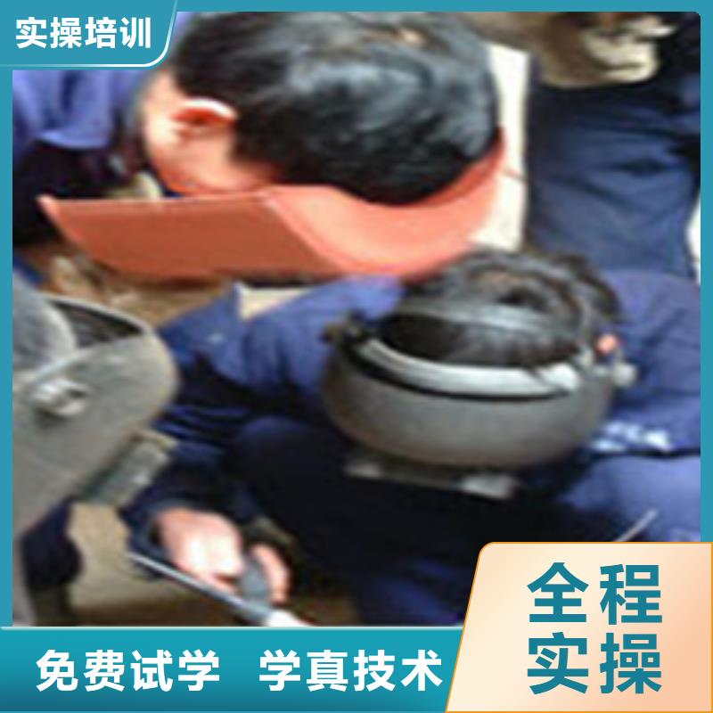 焊工中專學(xué)校哪個(gè)學(xué)校好