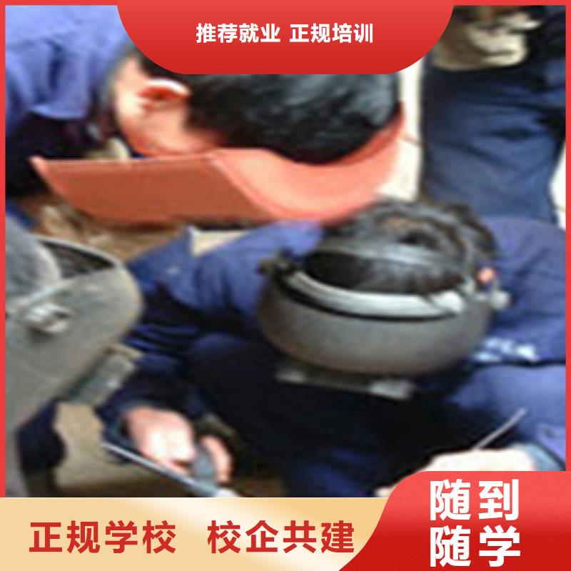 焊工培訓(xùn)學(xué)校學(xué)校地址在哪