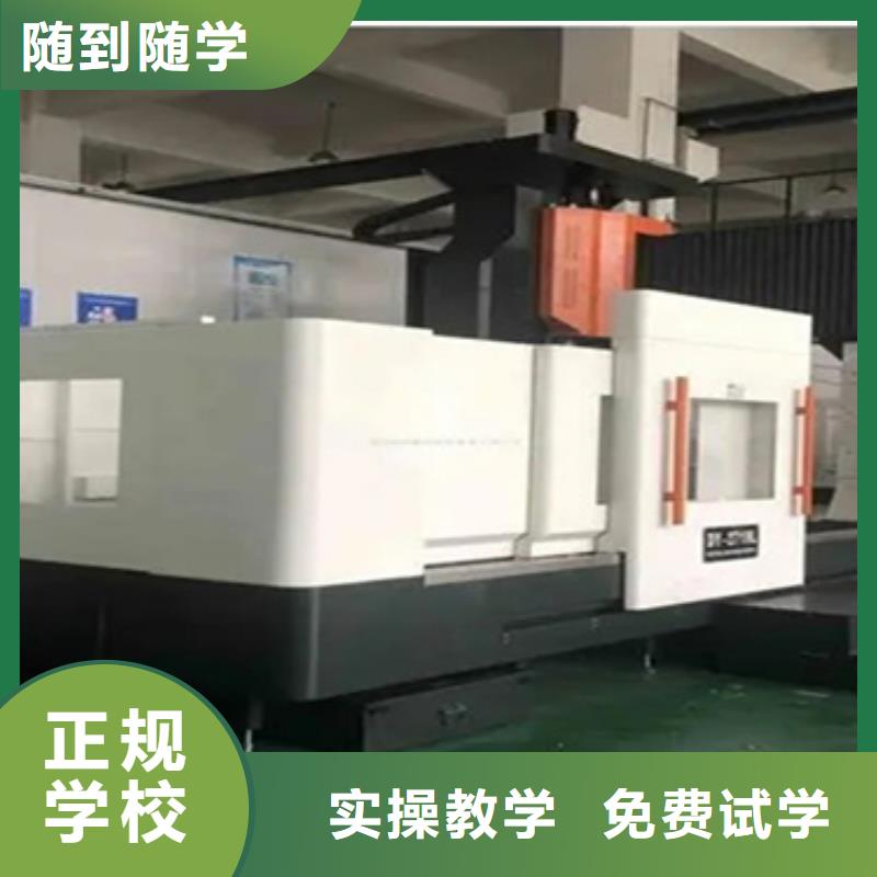 加工中心編程培訓(xùn)班學(xué)校地址在哪