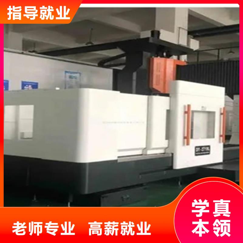 五軸編程培訓學校哪里報名