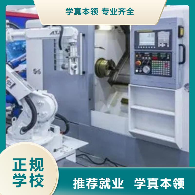 數(shù)控編程一對(duì)一培訓(xùn)包教包會(huì)