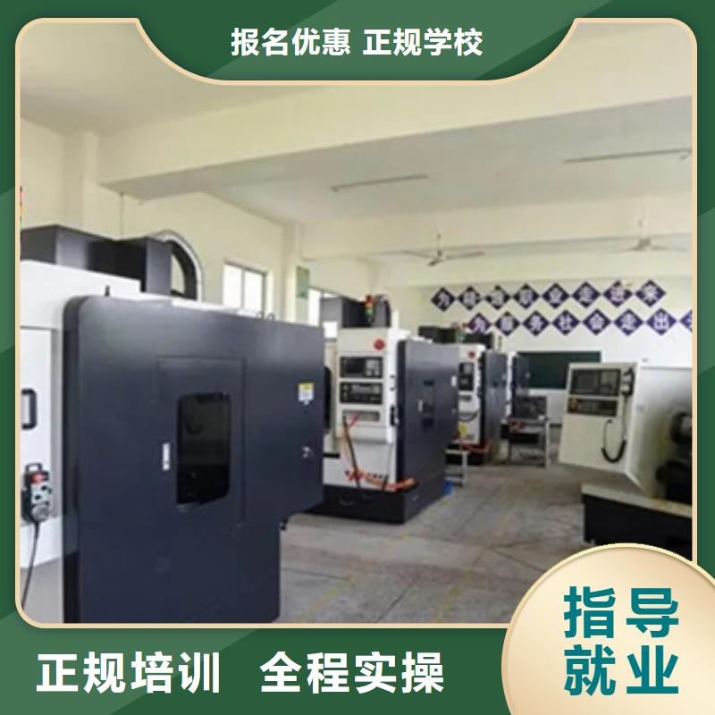 模具數(shù)控學(xué)校學(xué)什么好就業(yè)