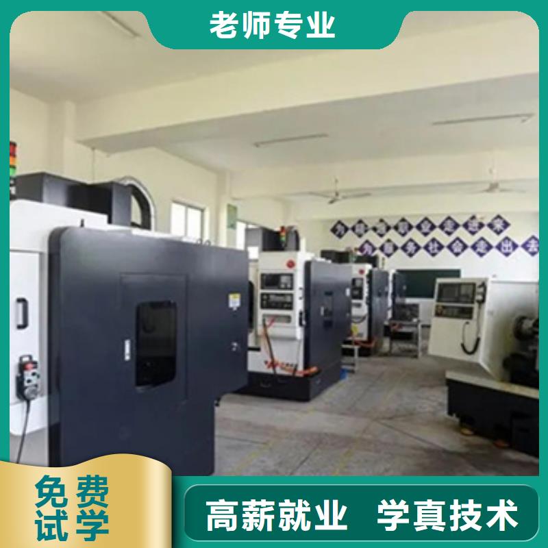 數(shù)控編程一對(duì)一培訓(xùn)包教包會(huì)