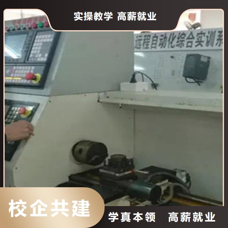 哪有數(shù)控學(xué)校學(xué)什么有前途