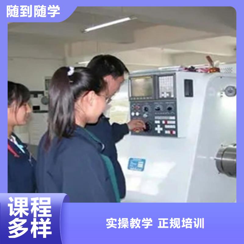 數(shù)控加工培訓(xùn)學(xué)校地址在哪