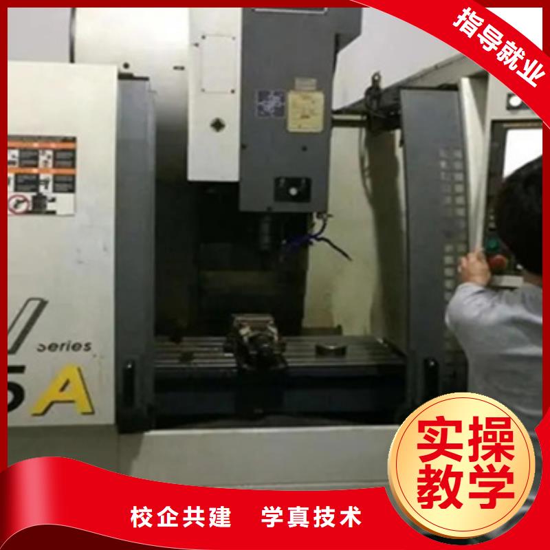 數(shù)控編程一對(duì)一培訓(xùn)包教包會(huì)