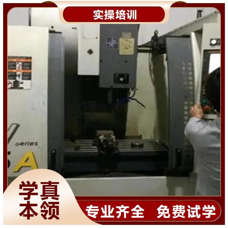 模具數(shù)控學(xué)校學(xué)什么好就業(yè)