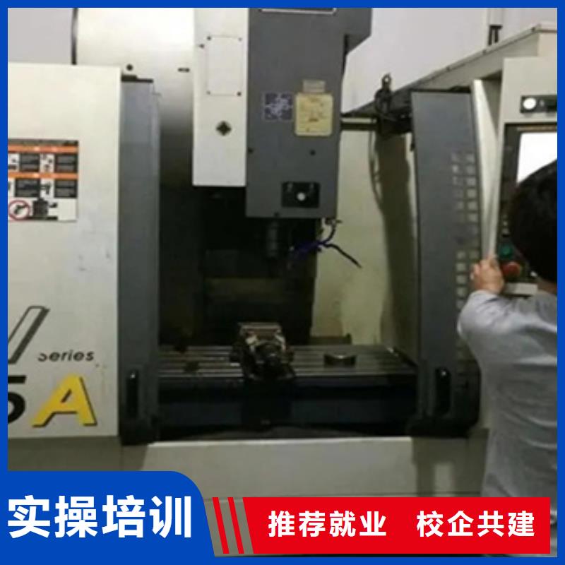 數(shù)控編程實戰(zhàn)培訓(xùn)哪家好