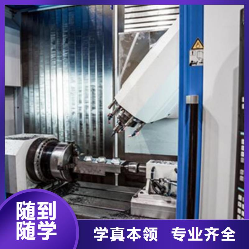 加工中心培訓男生學什么好