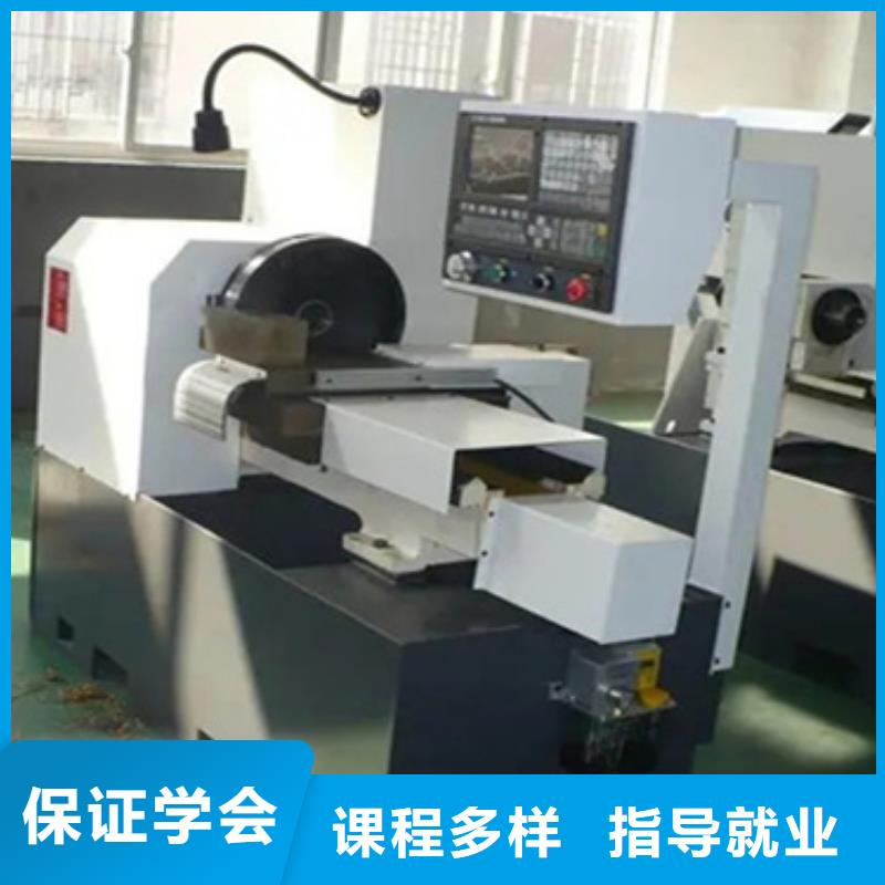 數(shù)控編程一對(duì)一培訓(xùn)包教包會(huì)