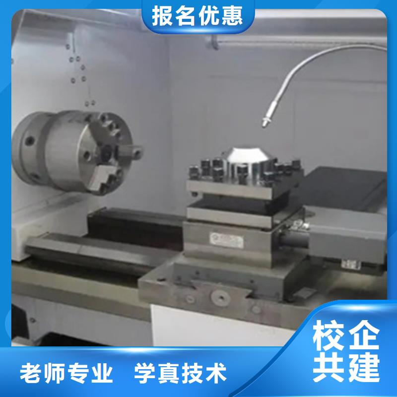 加工中心編程培訓(xùn)班學(xué)校地址在哪