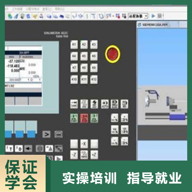 數(shù)控車床一對(duì)一培訓(xùn)男生學(xué)什么好