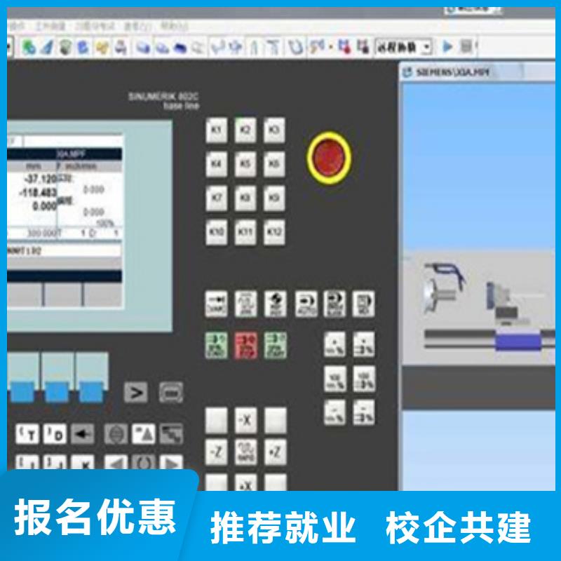 加工中心學(xué)習(xí)哪家好