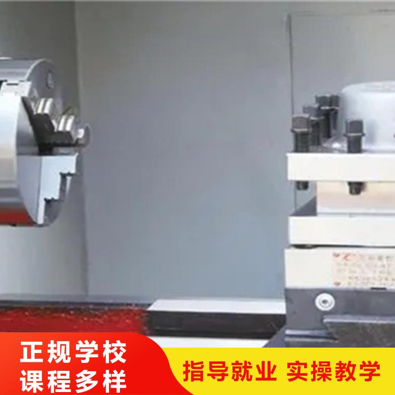 加工中心學(xué)習(xí)哪家好