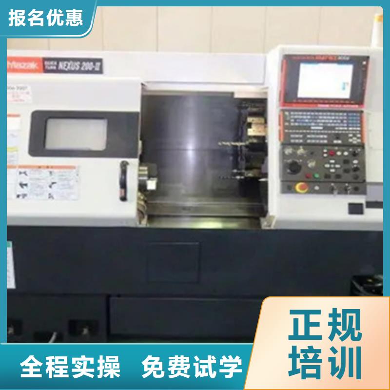 UG編程培訓學什么有前途