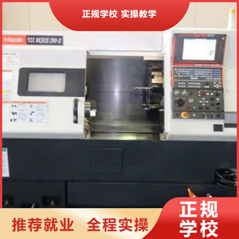 數(shù)控編程一對(duì)一培訓(xùn)包教包會(huì)