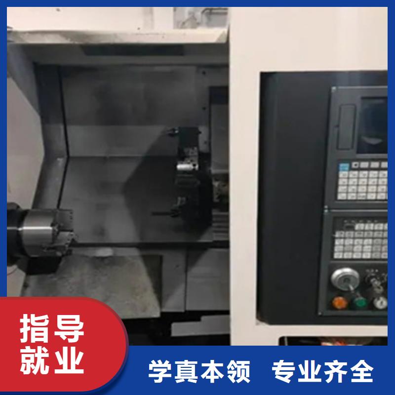數(shù)控編程一對(duì)一培訓(xùn)包教包會(huì)