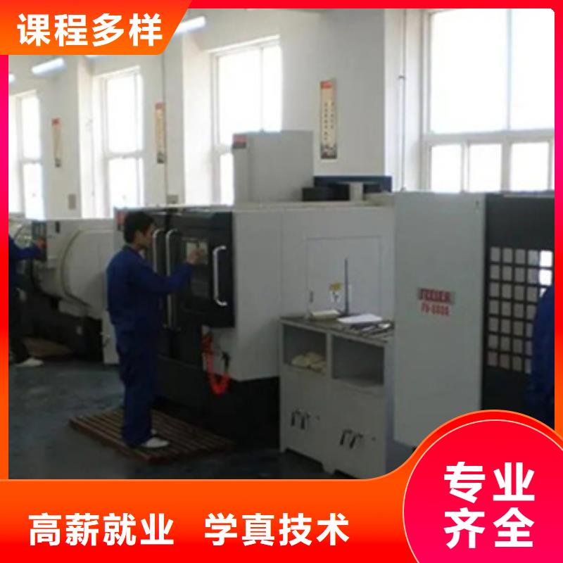 加工中心培訓(xùn)學(xué)什么有前途