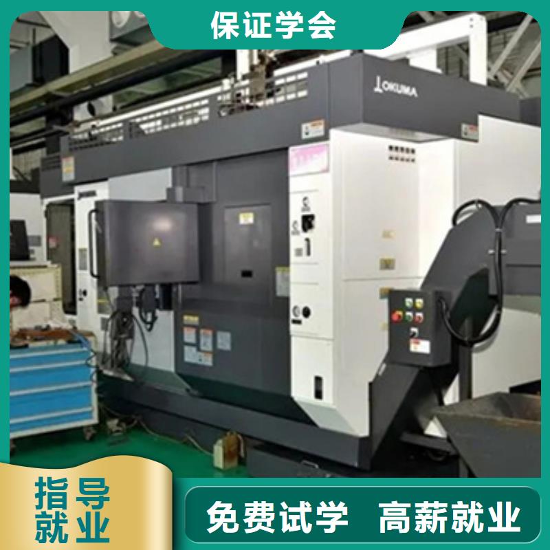 數(shù)控加工培訓(xùn)學(xué)校地址在哪