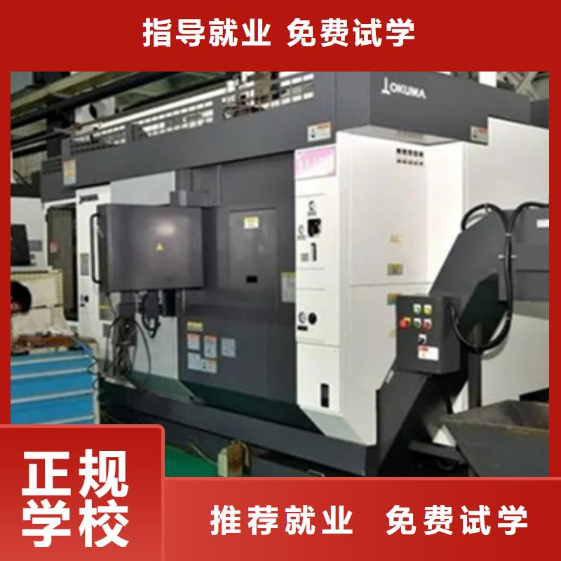 數(shù)控編程一對(duì)一培訓(xùn)包教包會(huì)