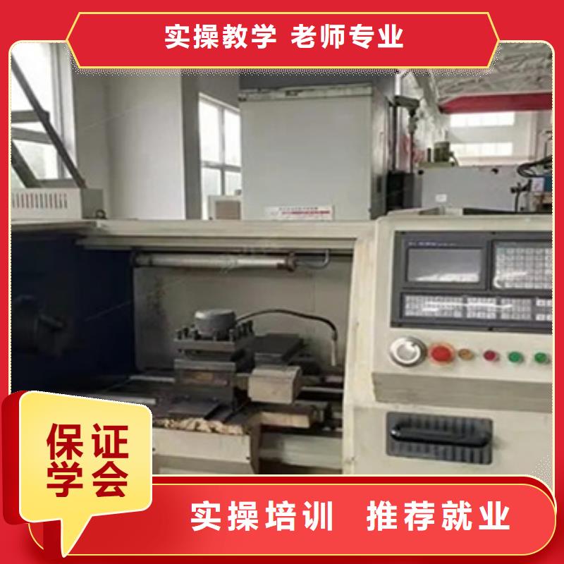 加工中心學(xué)習(xí)哪家好