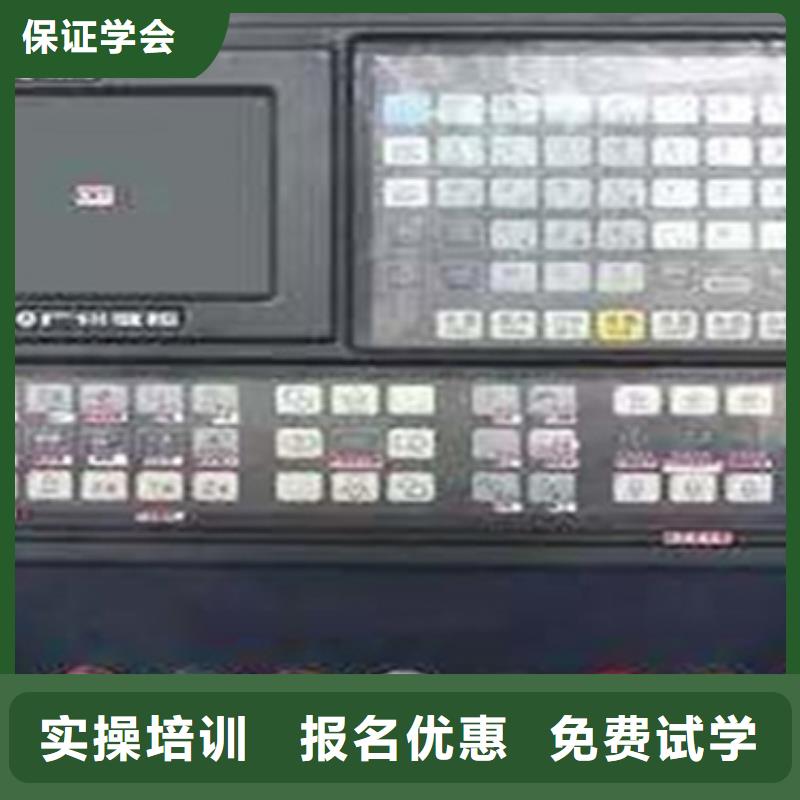 哪學(xué)數(shù)控銑床男生學(xué)啥技術(shù)