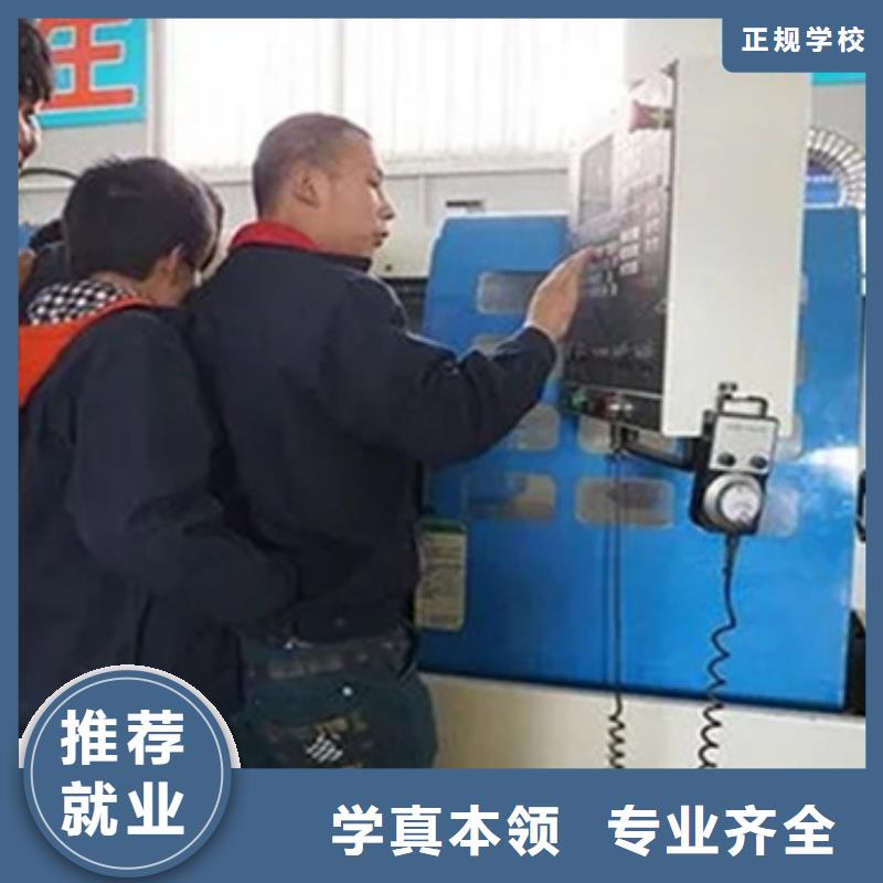 數(shù)控專業(yè)學(xué)校男生學(xué)啥技術(shù)