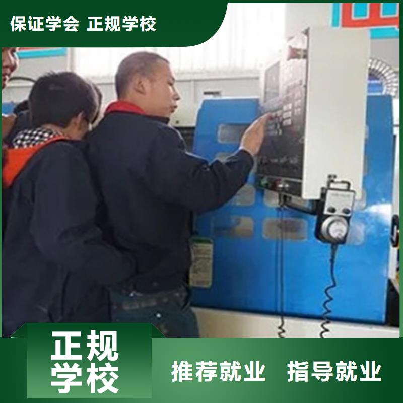 加工中心培訓男生學什么好