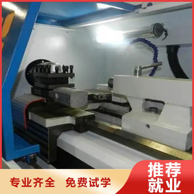 加工中心就業(yè)培訓(xùn)學(xué)費多少錢