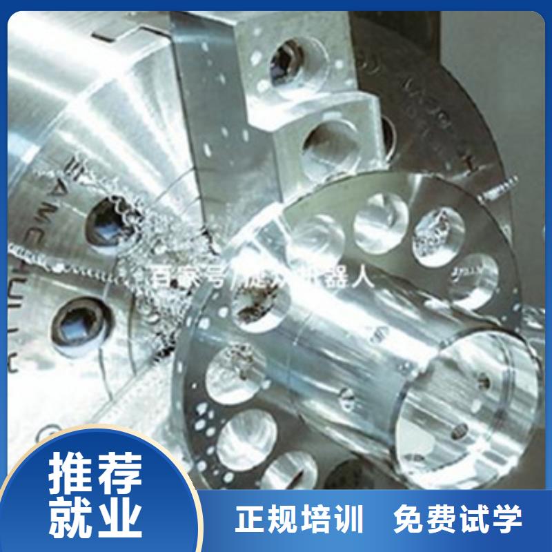 數(shù)控加工培訓(xùn)學(xué)校地址在哪