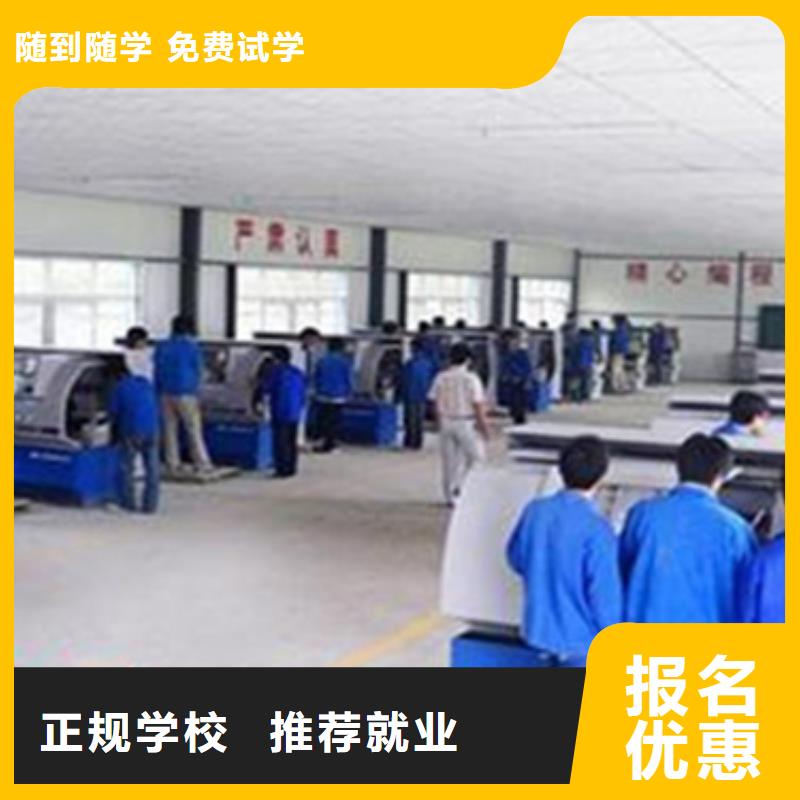 數(shù)控車床一對(duì)一培訓(xùn)男生學(xué)什么好