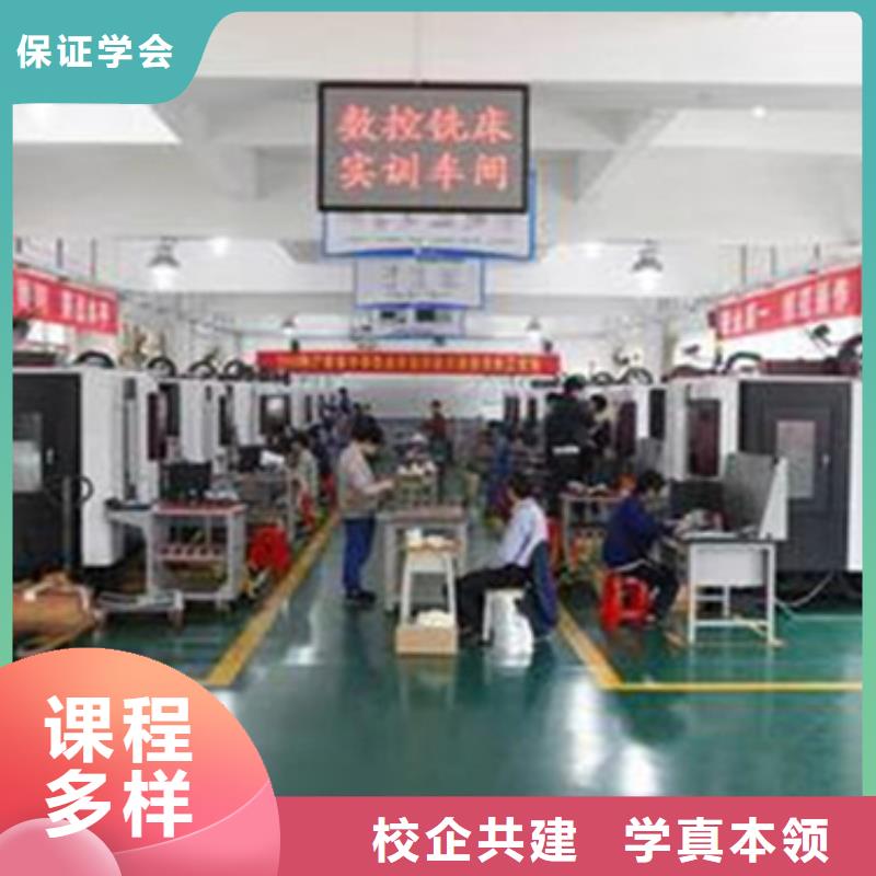 數(shù)控專業(yè)學(xué)校男生學(xué)啥技術(shù)