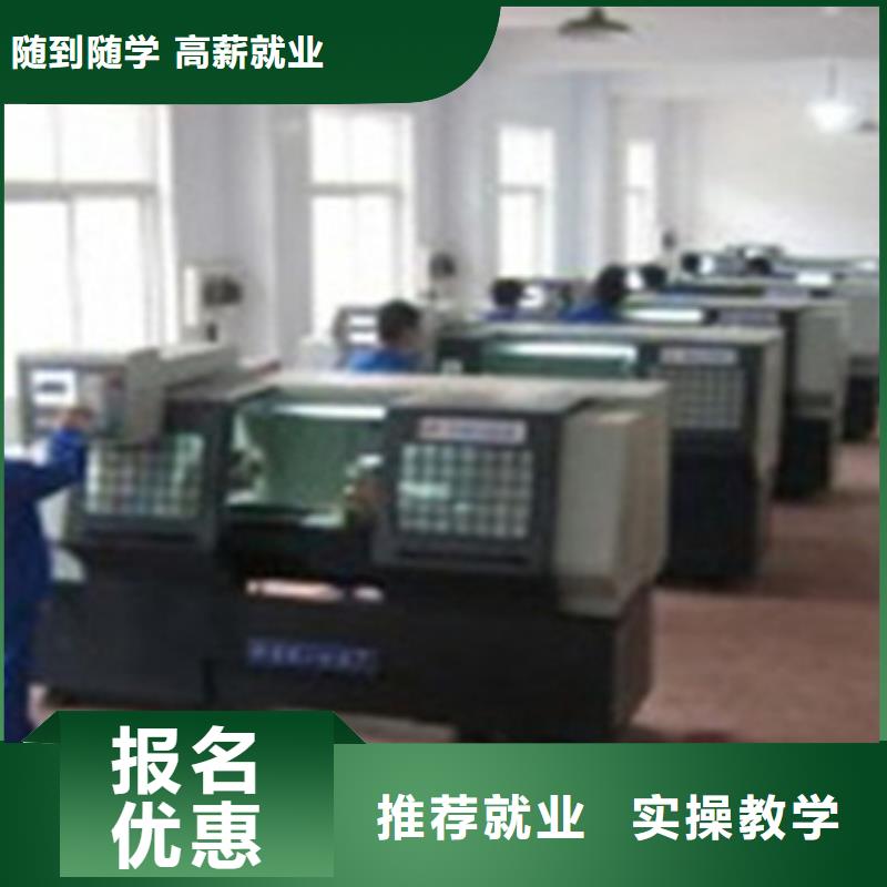 學(xué)數(shù)控UG編程學(xué)什么有前途