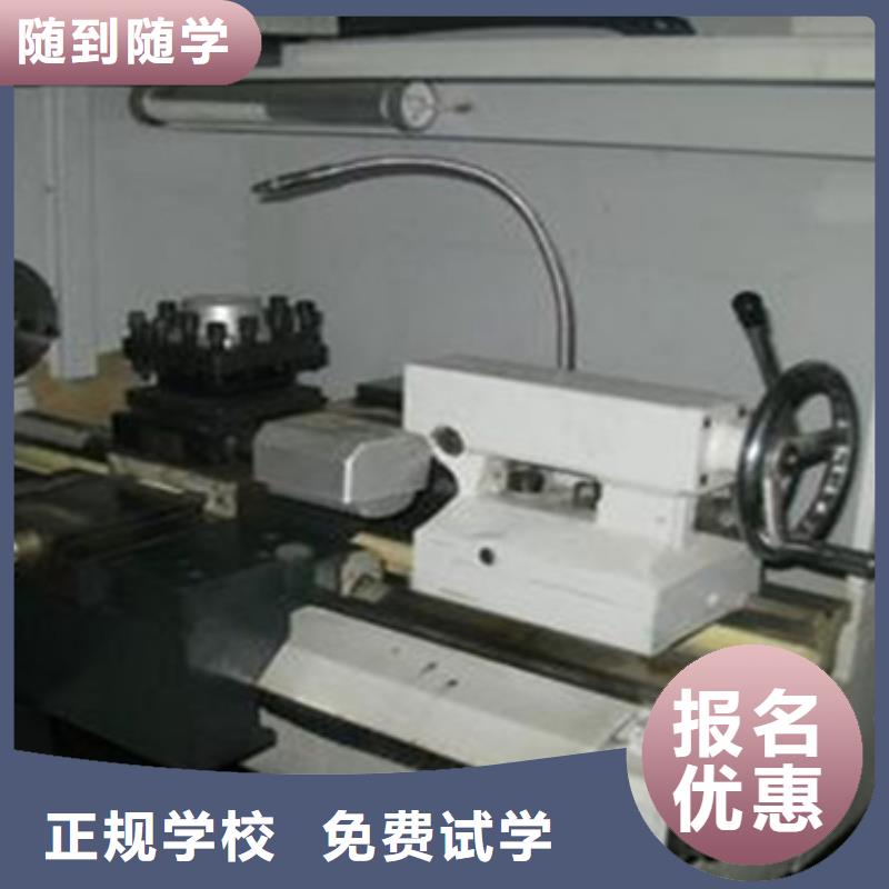 哪學(xué)數(shù)控銑床男生學(xué)啥技術(shù)